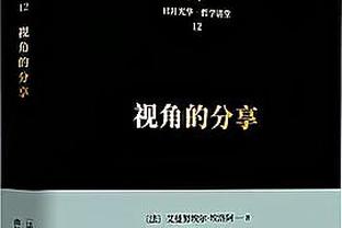 必威官方登录首页下载截图2